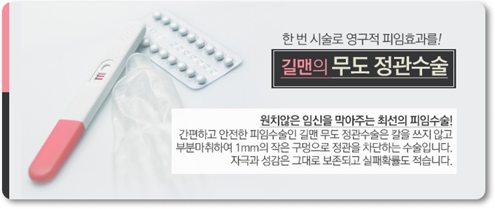 임비뇨기과의원 이미지