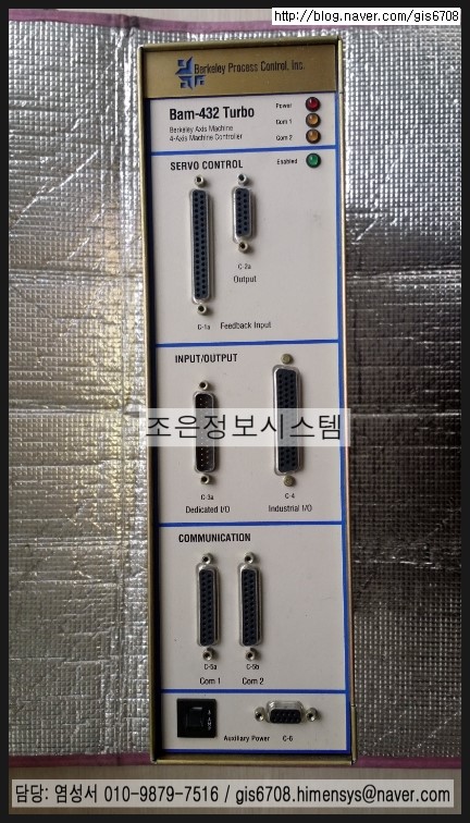 조은정보시스템 이미지