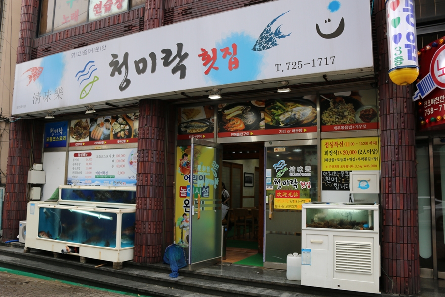 우정노래연습장 이미지