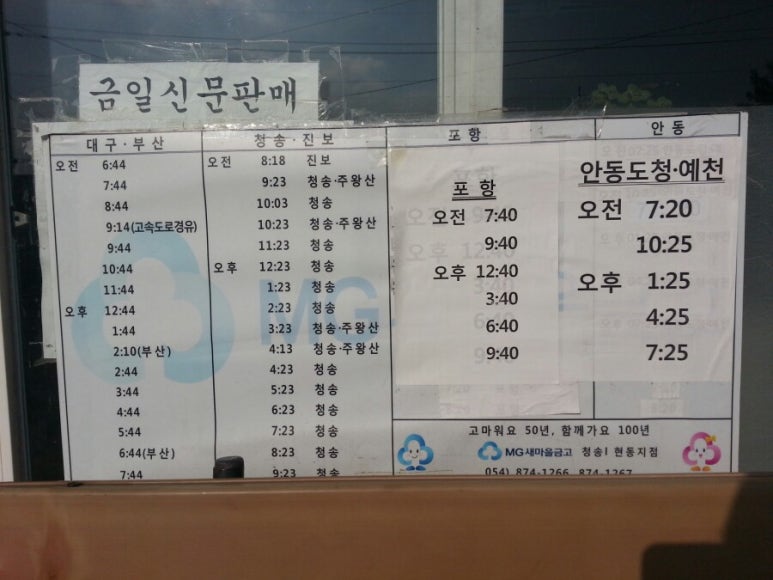 도평(대구) 이미지