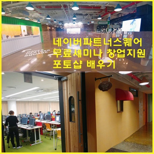 (주)스퀘어팜 이미지