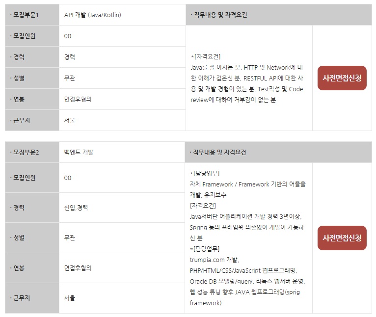 (주)에스케이컴퍼니 이미지