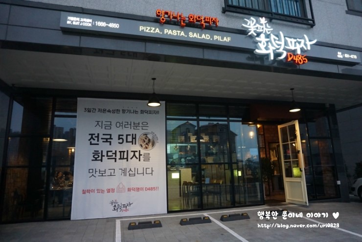매일식당 홍성점 이미지
