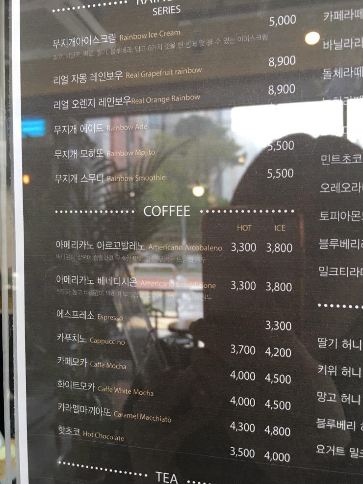 블레스옴 이미지