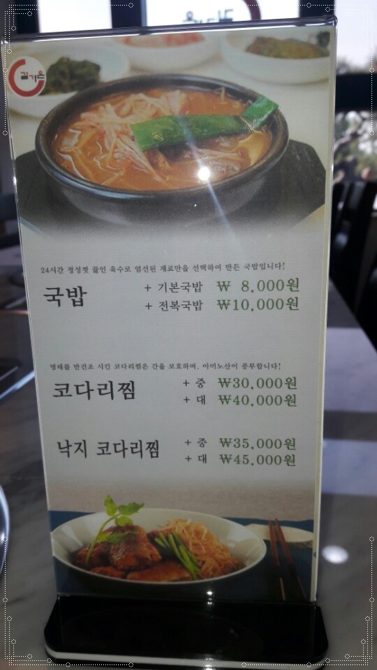길가온 이미지