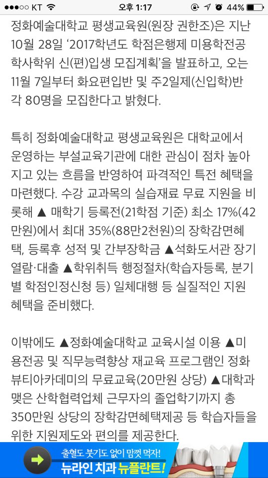 한국평생인재교육원 이미지