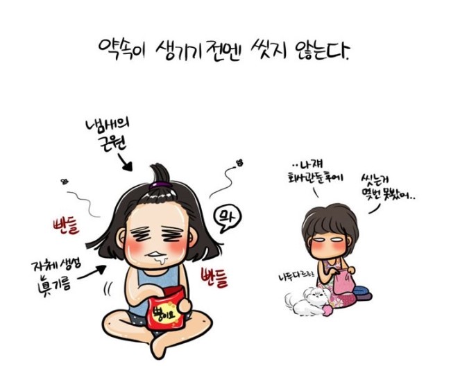 나이스진 이미지