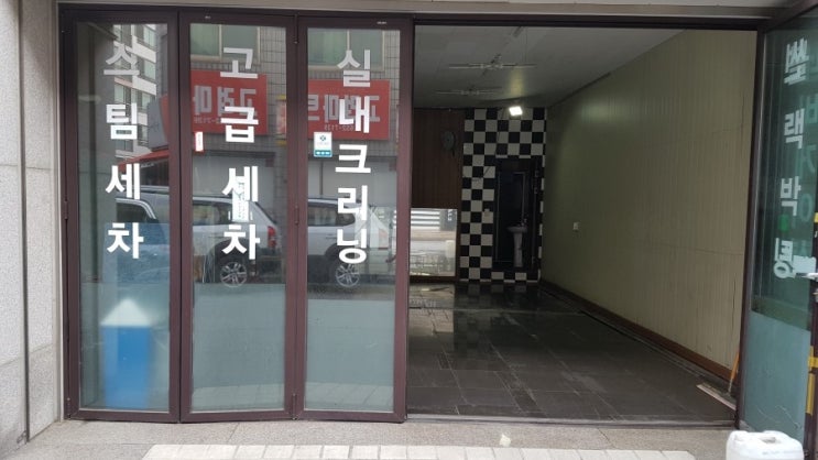 강릉카케어 이미지