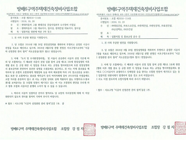 방배현대자동차 이미지