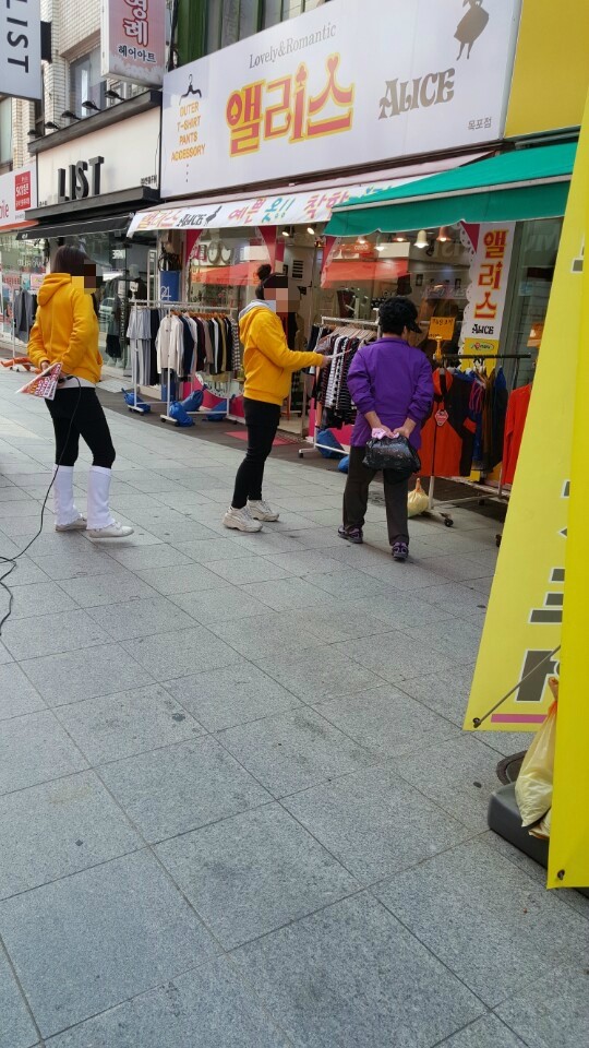 쌍방울할인점 이미지