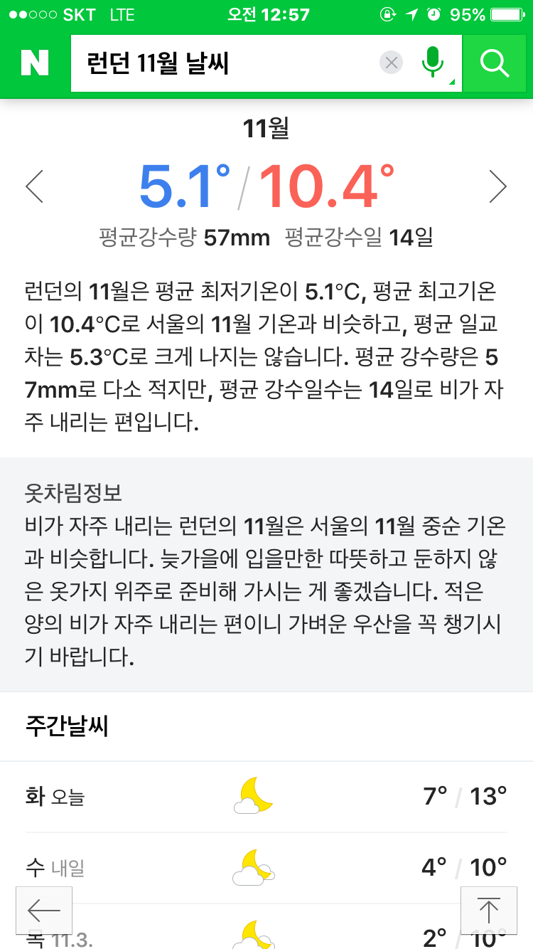 삼정식당 이미지