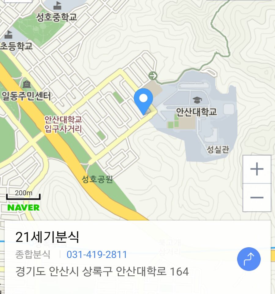 21세기헤어미용실 이미지