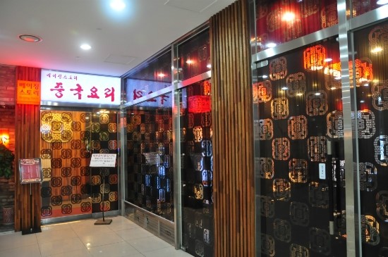 짬뽕스토리 이미지