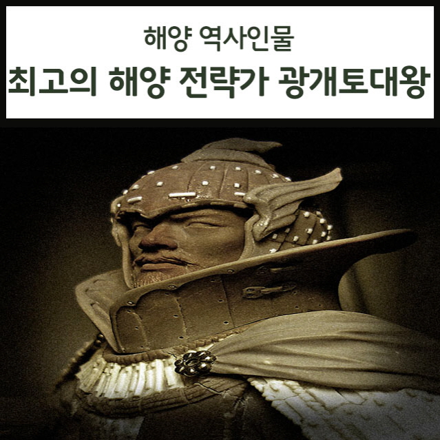 광개토환경 이미지