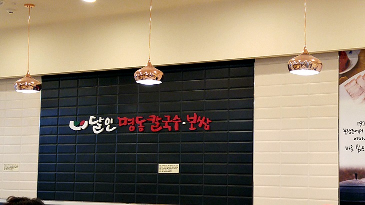명동아울렛 이미지