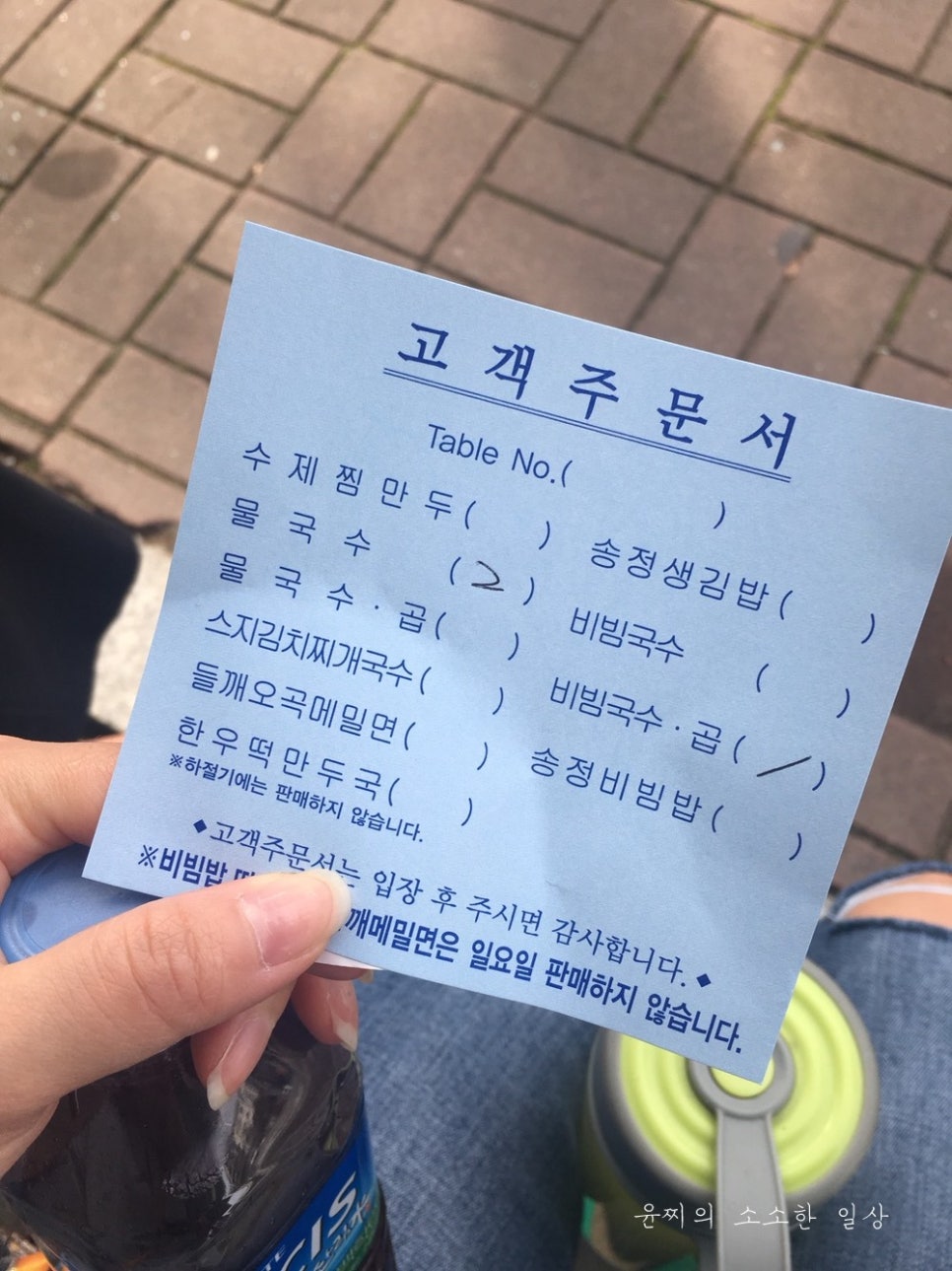 송정국수 이미지