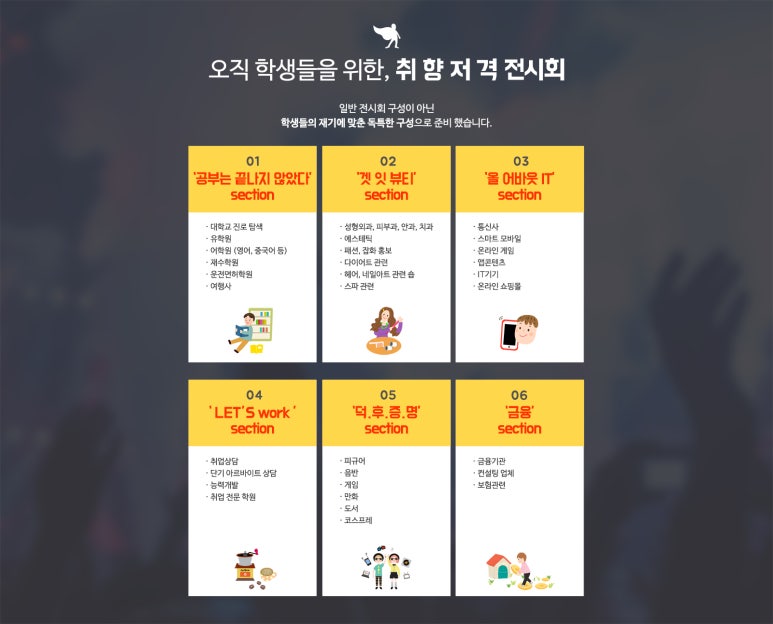 굿바이마켓 이미지