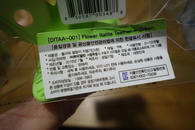 이노플라워 이미지