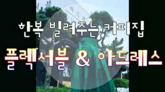 아드레스 이미지