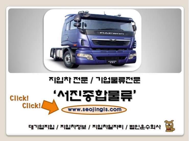서진산업가스(주) 이미지