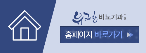 유쾌한비뇨기과의원 이미지