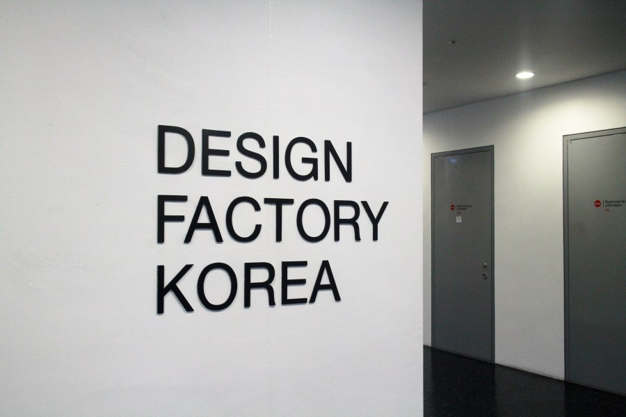 디자인팩토리봄 이미지