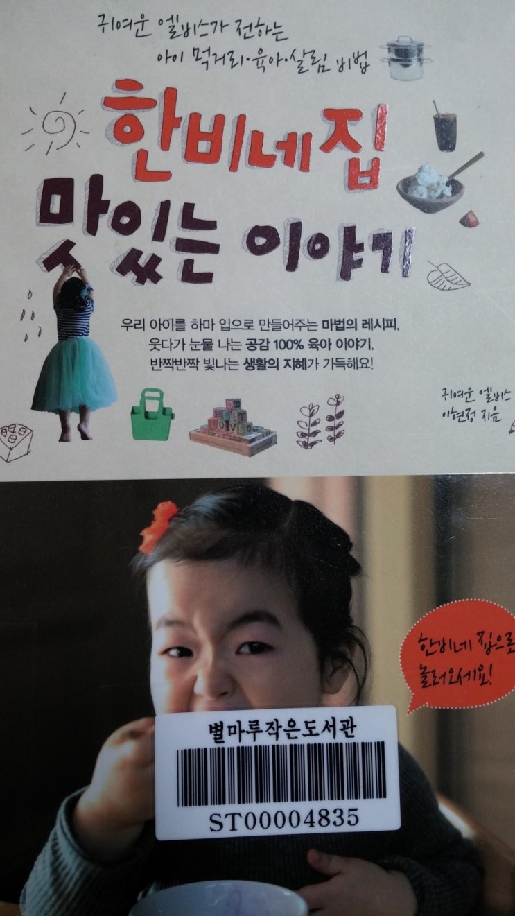 한비식품 이미지