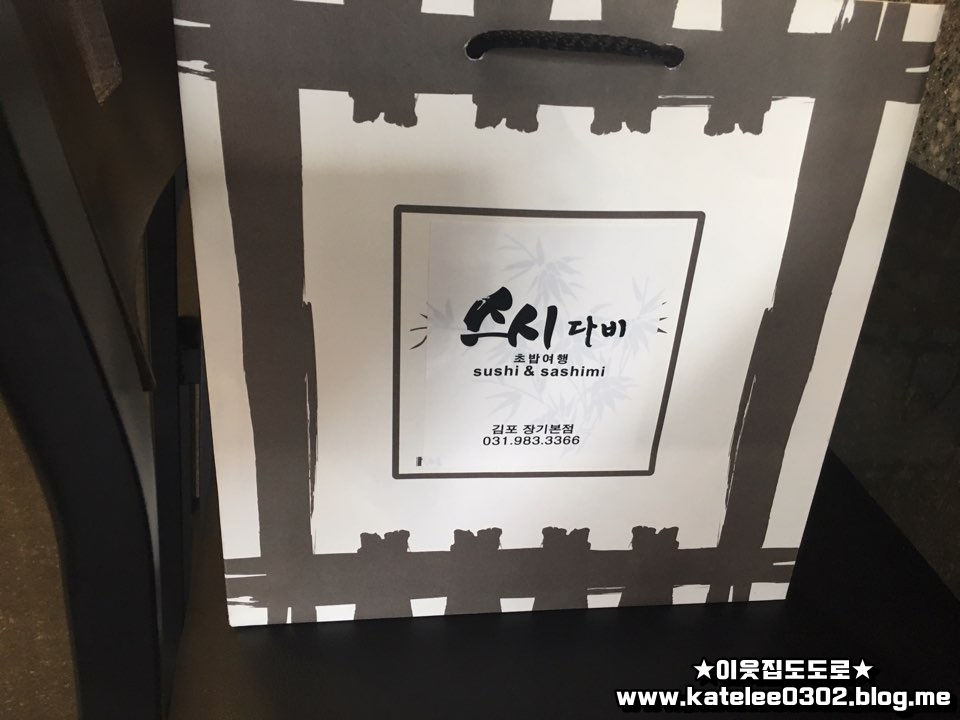 스시다비 이미지