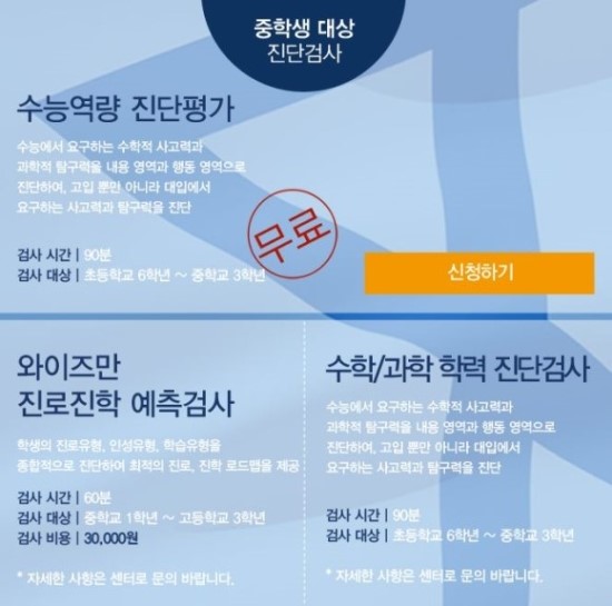 드림컨설팅 이미지