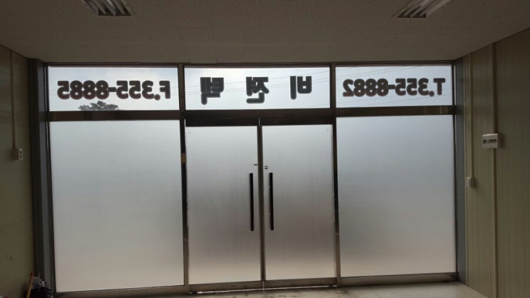 비젼텍 이미지