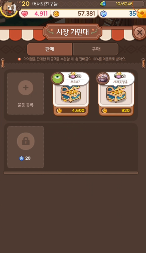(주)마이 이미지