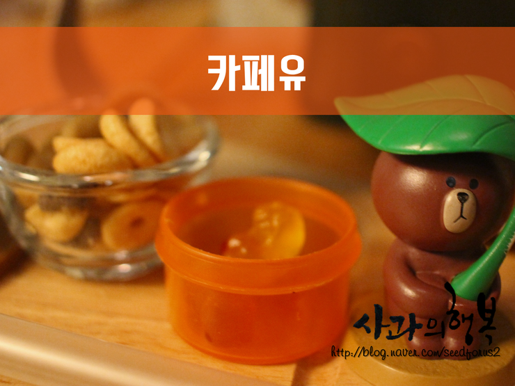 커피유(COFFEE U) 이미지