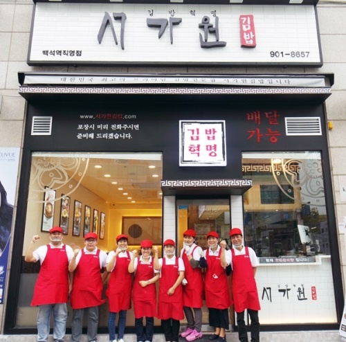 (주)오색만찬 이미지