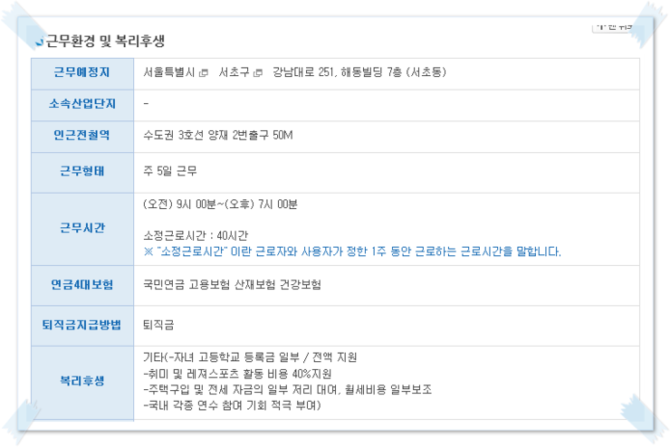 (주)세인상사 이미지