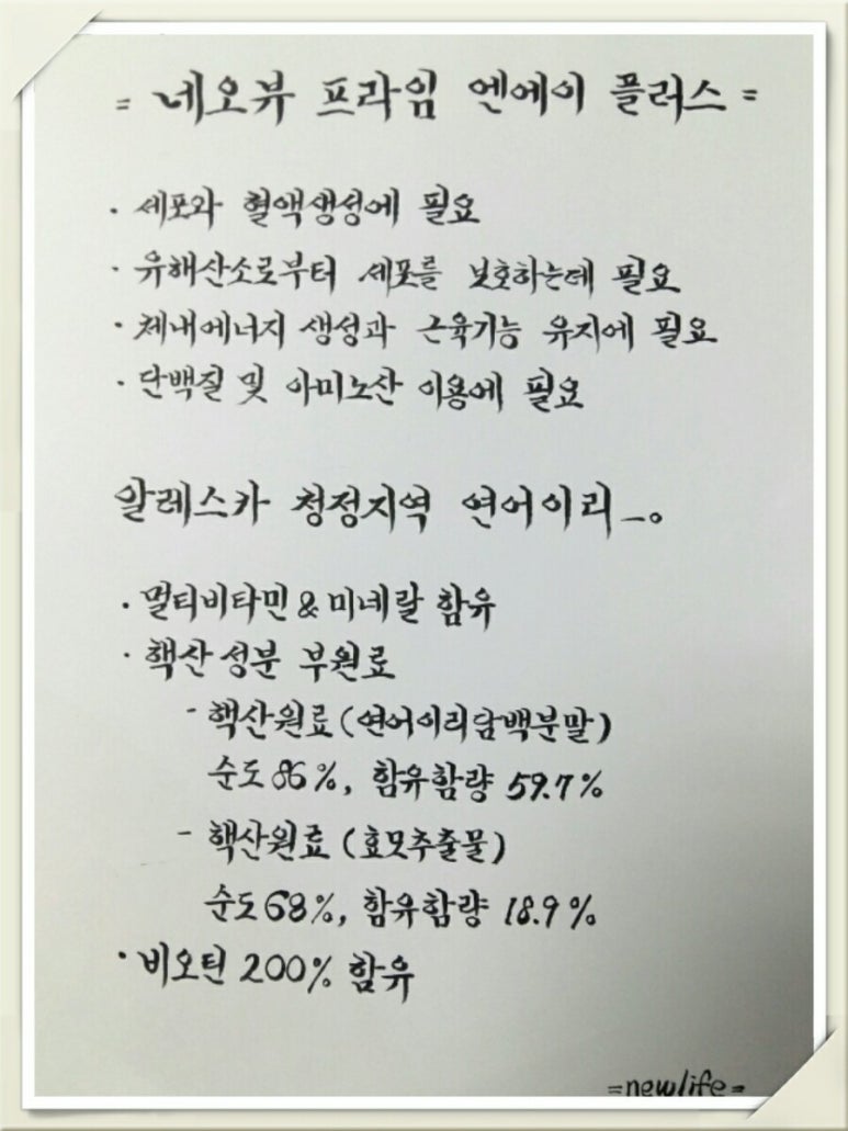 네오뷰 이미지