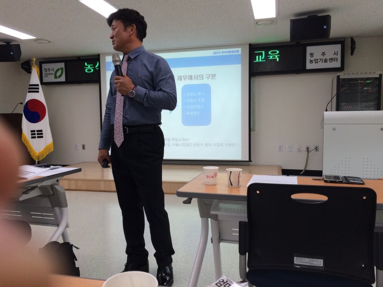 용화영농조합법인산마루 이미지