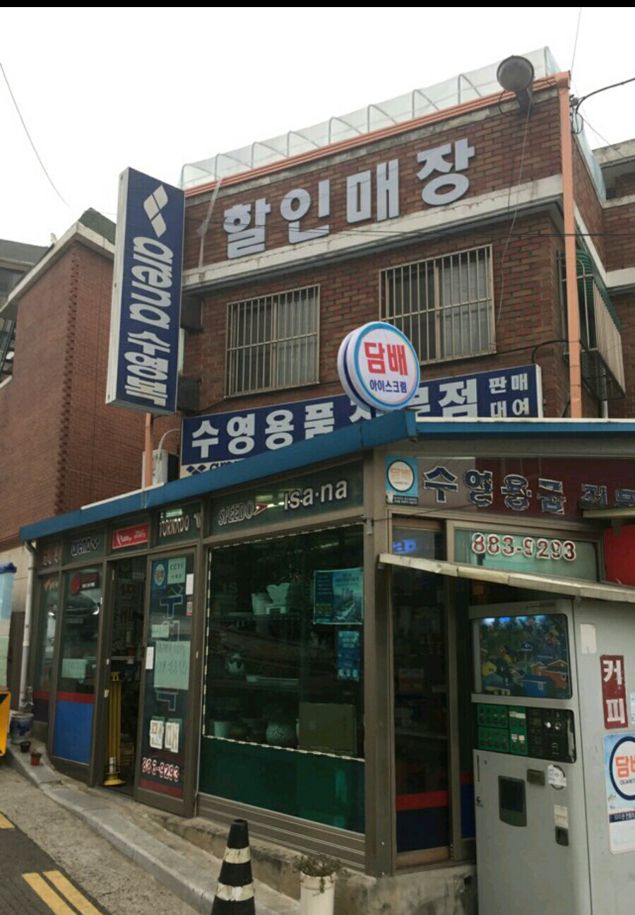 도원글로벌 이미지