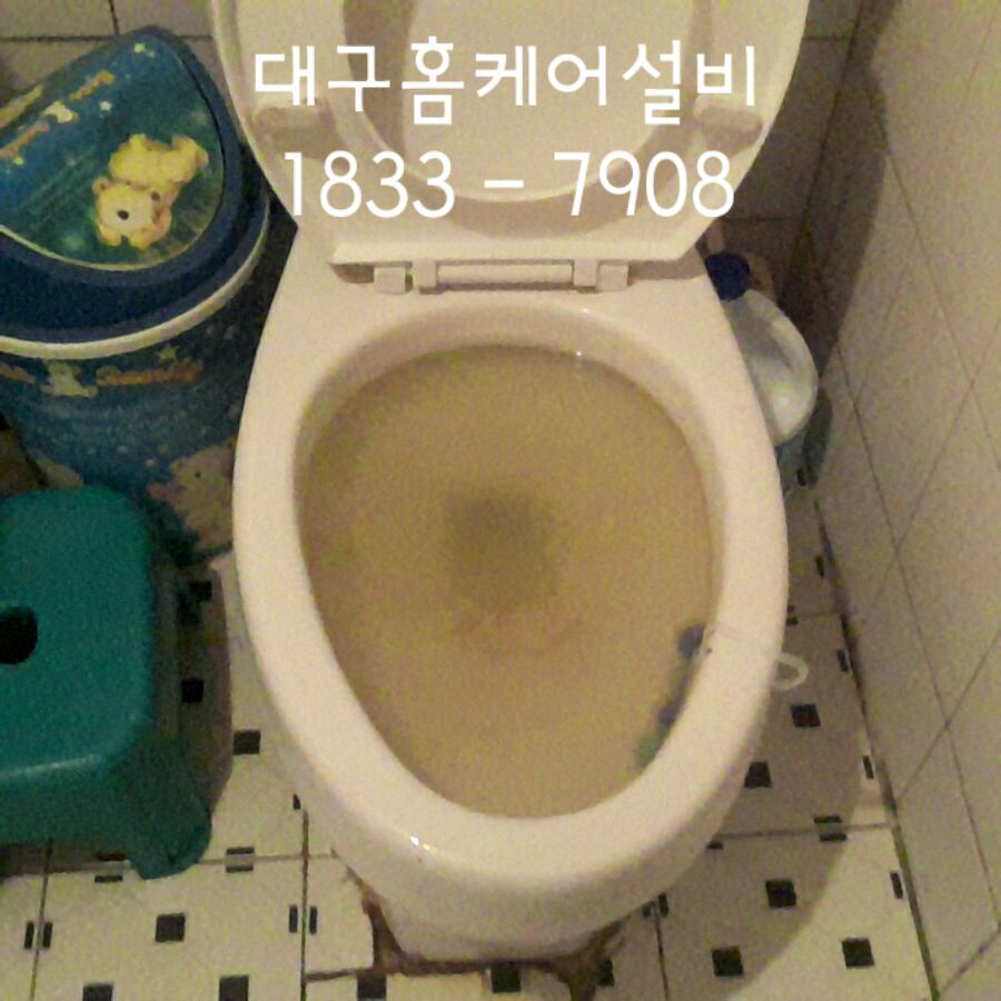 대구홈케어설비 이미지