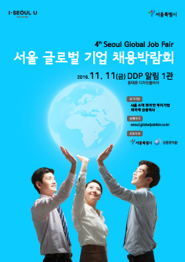 (주)에스케이컴퍼니 이미지