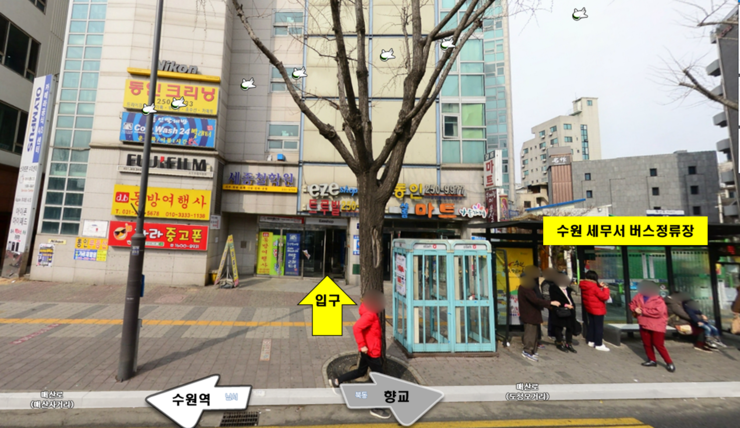 동방여행사 이미지