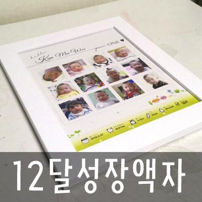 달성장 이미지
