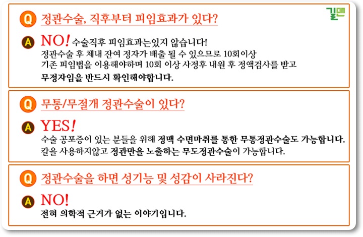 임비뇨기과의원 이미지