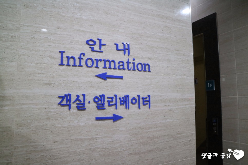 해리안호텔 이미지