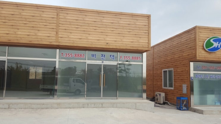 비젼텍 이미지