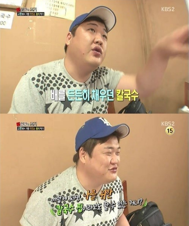 우리동네칼국수 이미지