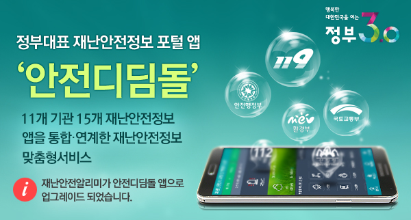 디딤돌인테리어 이미지