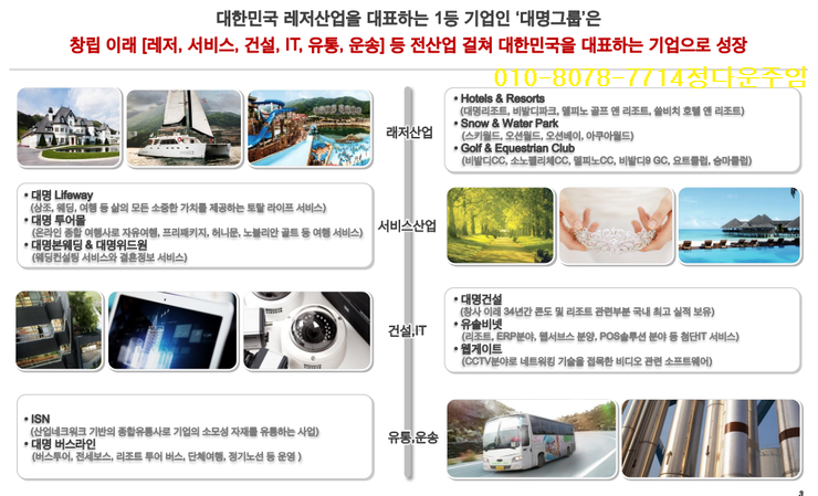 비발디여행사 이미지