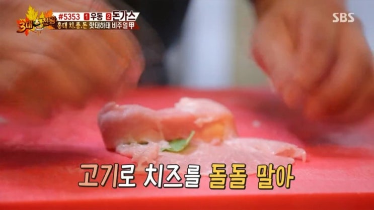 더-돈까스 이미지