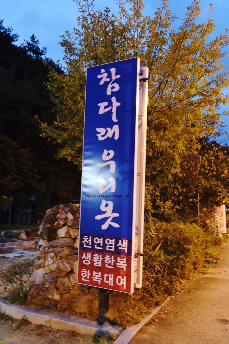 참다래우리옷 이미지