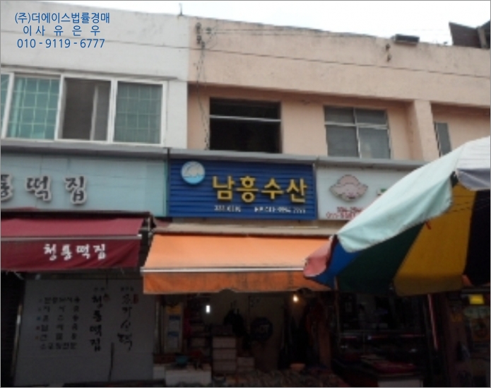 남흥창고 이미지